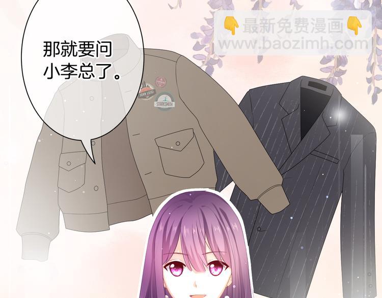 第6话 动心(1/3)-第7话