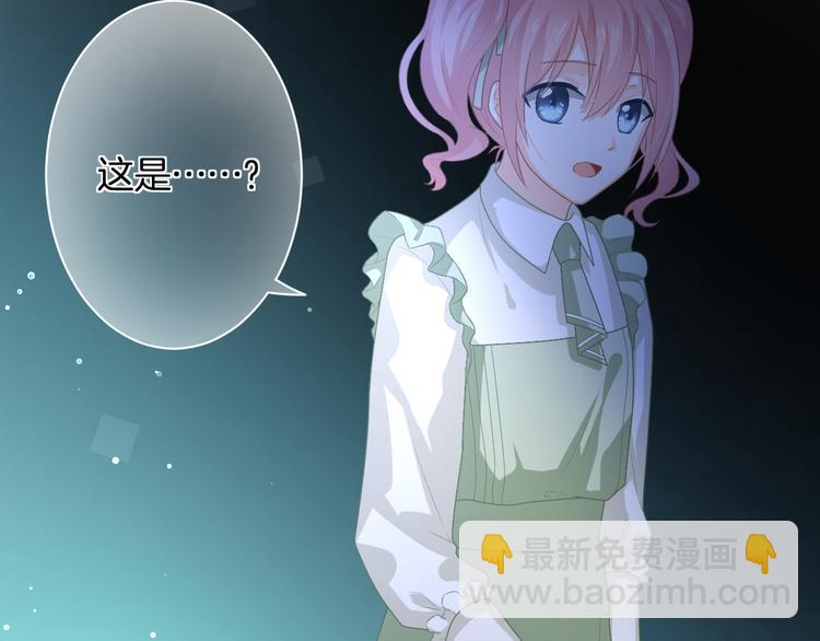 第6话 动心(1/3)-第7话