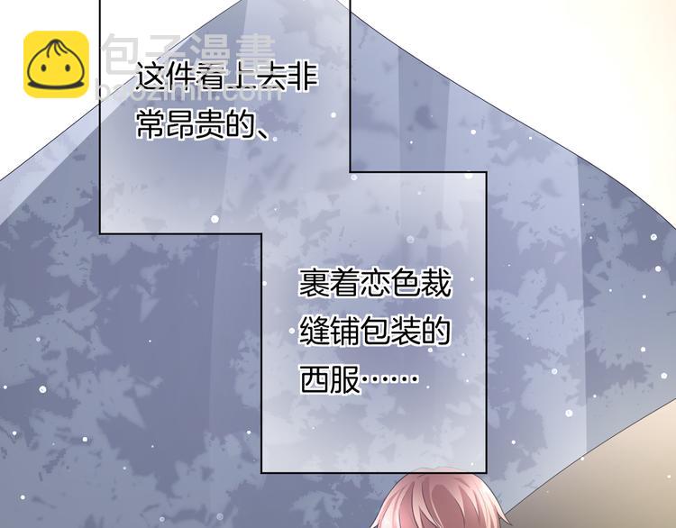 第6话 动心(1/3)-第7话