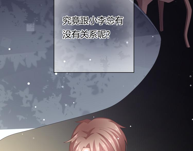 第6话 动心(1/3)-第7话