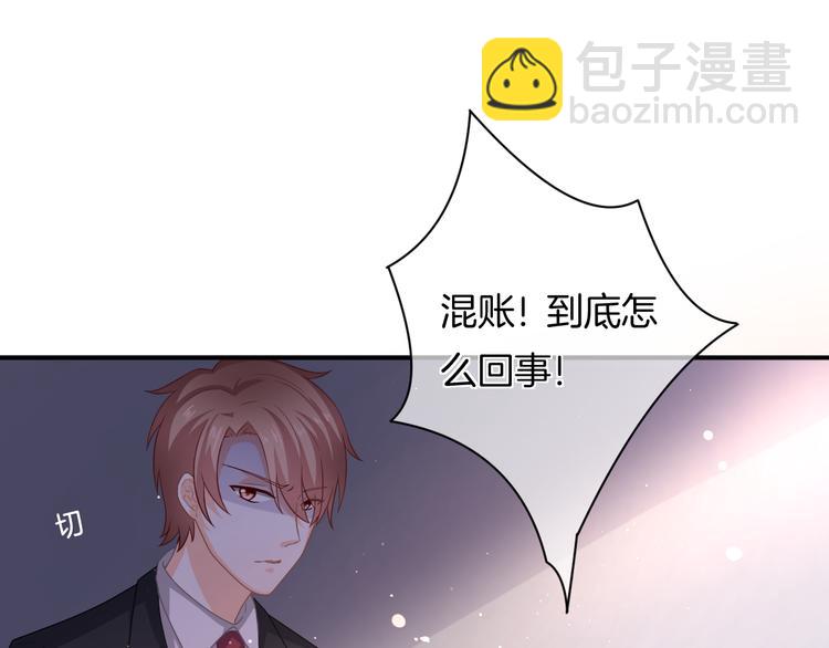 第6话 动心(1/3)-第7话