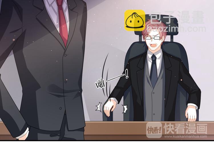 第6话 动心(1/3)-第7话