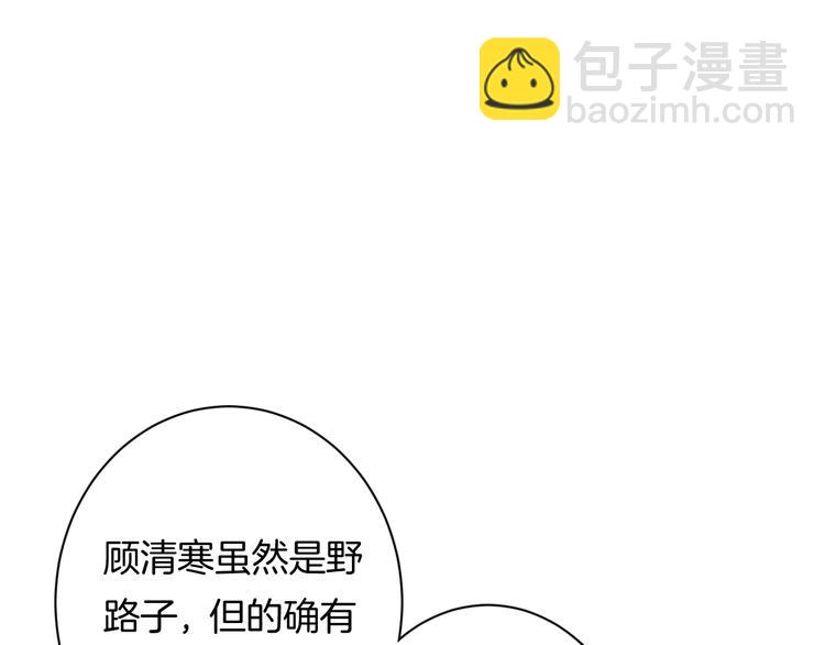 第6话 动心(1/3)-第7话