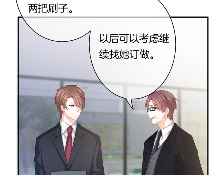 第6话 动心(1/3)-第7话