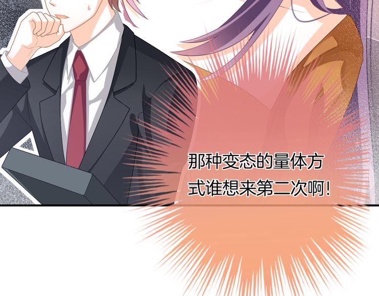 第6话 动心(1/3)-第7话