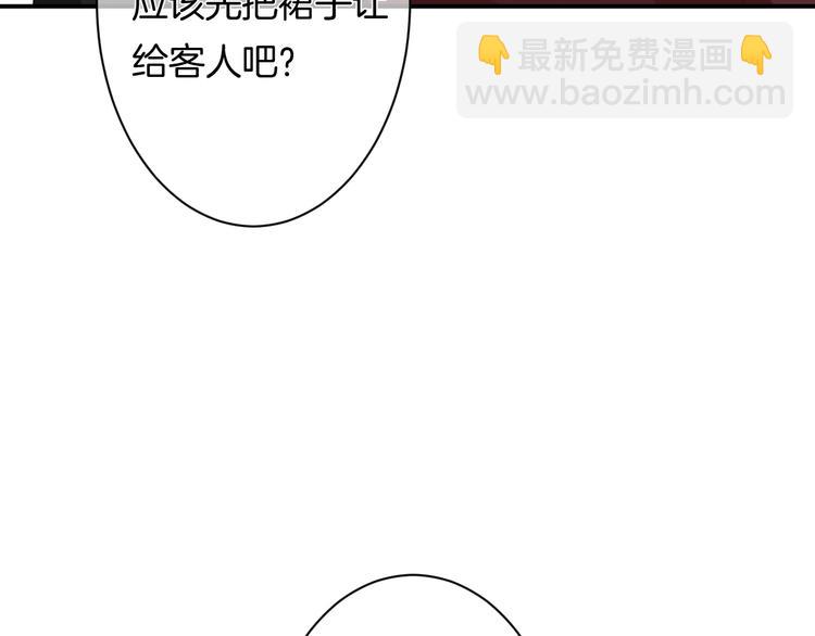 第8话 间接接吻(1/4)-第9话