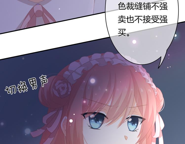 第8话 间接接吻(1/4)-第9话