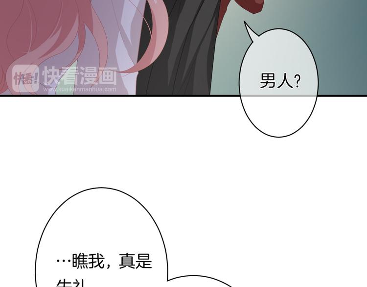 第8话 间接接吻(1/4)-第9话