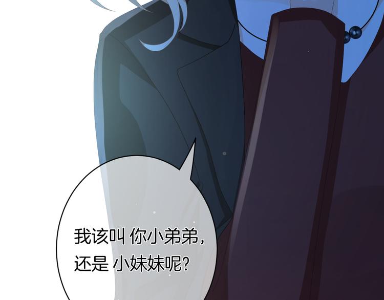 第8话 间接接吻(1/4)-第9话