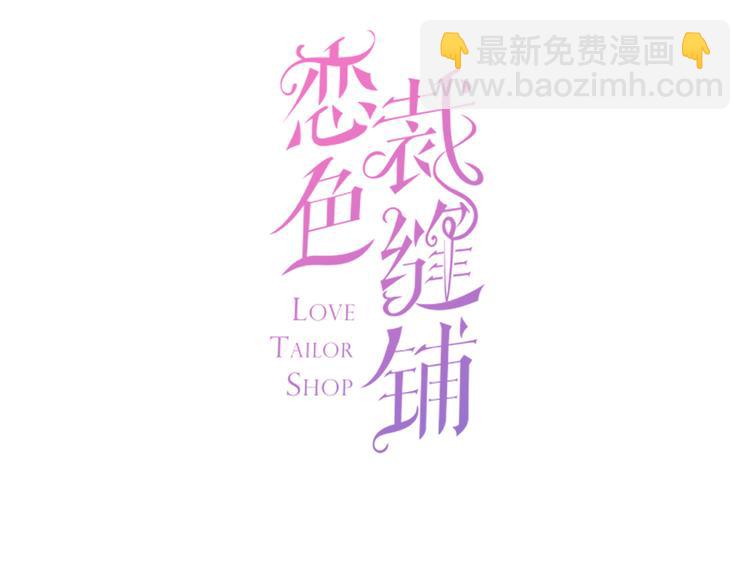 第8话 间接接吻(1/4)-第9话