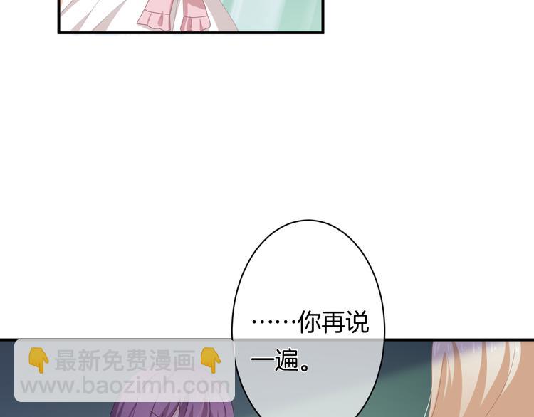 第8话 间接接吻(1/4)-第9话