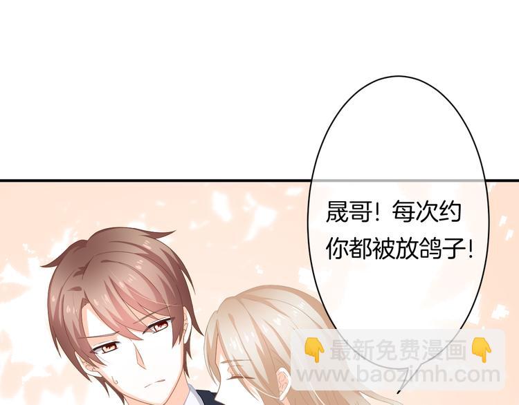 第8话 间接接吻(1/4)-第9话