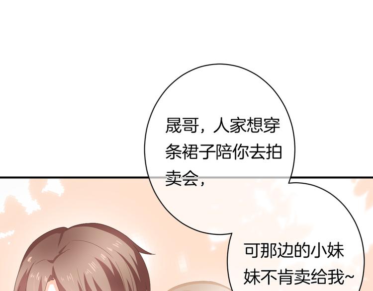 第8话 间接接吻(1/4)-第9话