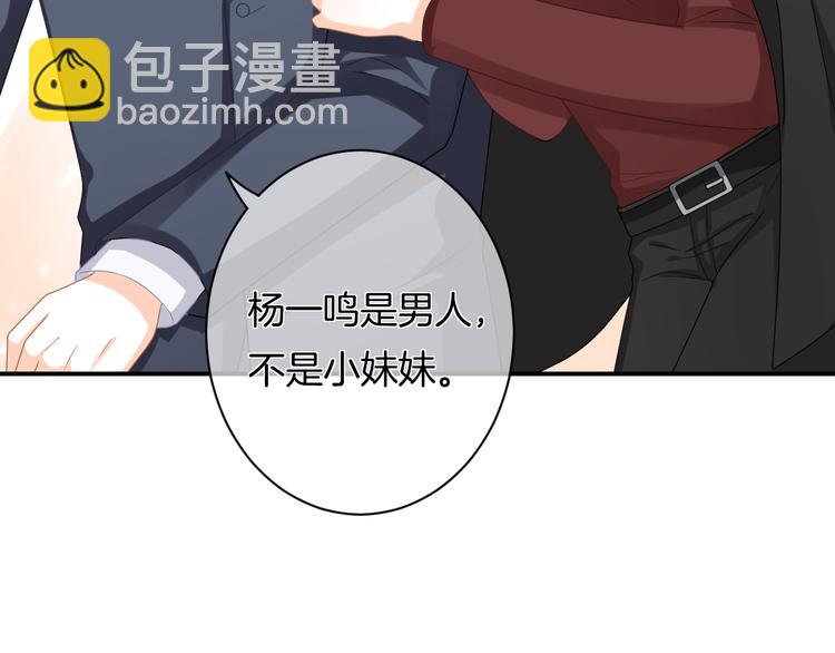 第8话 间接接吻(1/4)-第9话