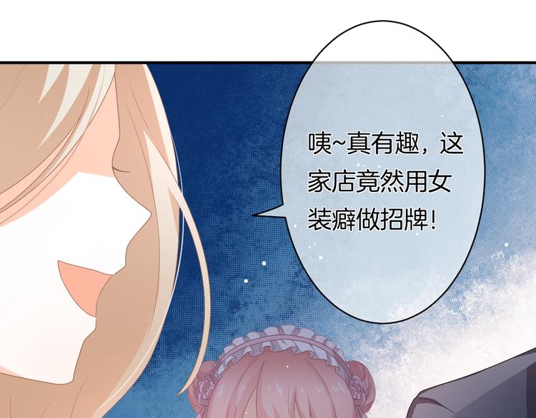 第8话 间接接吻(1/4)-第9话