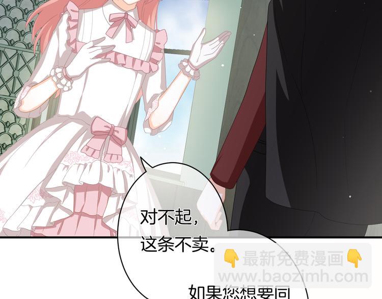 第8话 间接接吻(1/4)-第9话