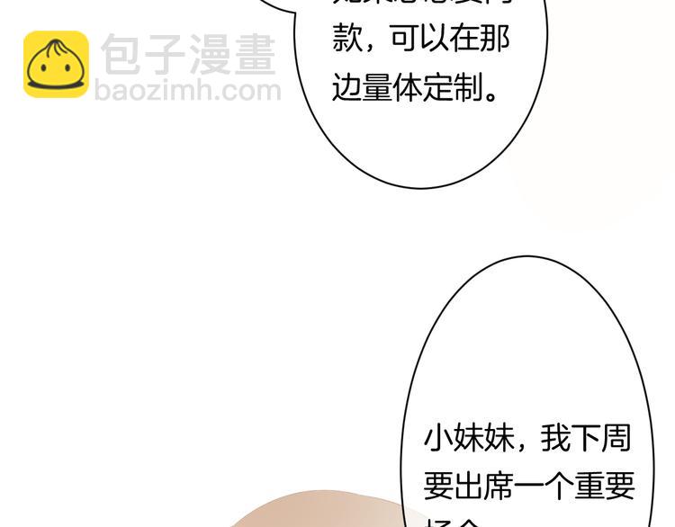 第8话 间接接吻(1/4)-第9话