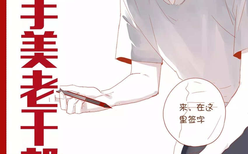 1 上线预告-第1话