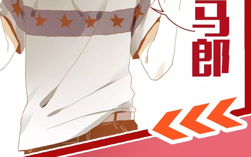 1 上线预告-第1话