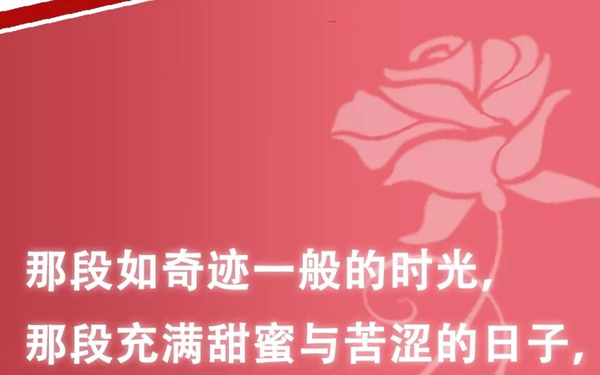 1 上线预告-第1话