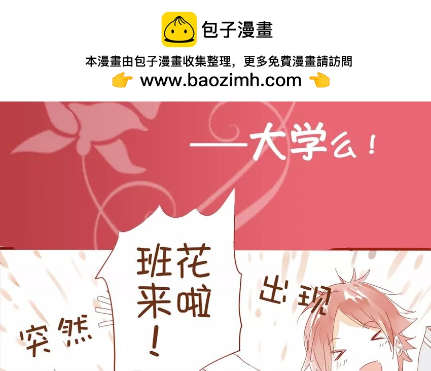 1 上线预告-第1话