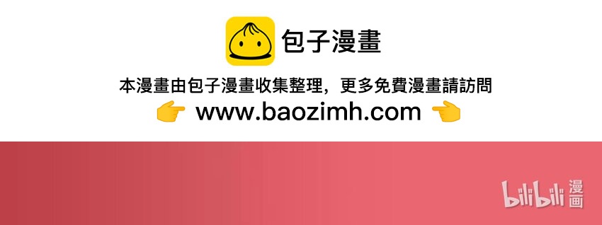 1 上线预告-第1话