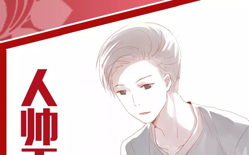 1 上线预告-第1话