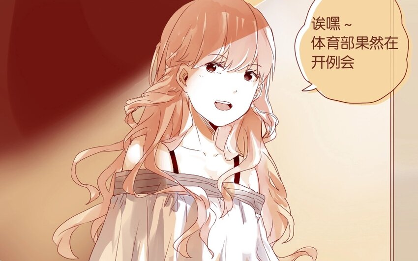 11 第10话   一个人也很好(1/2)-第11话