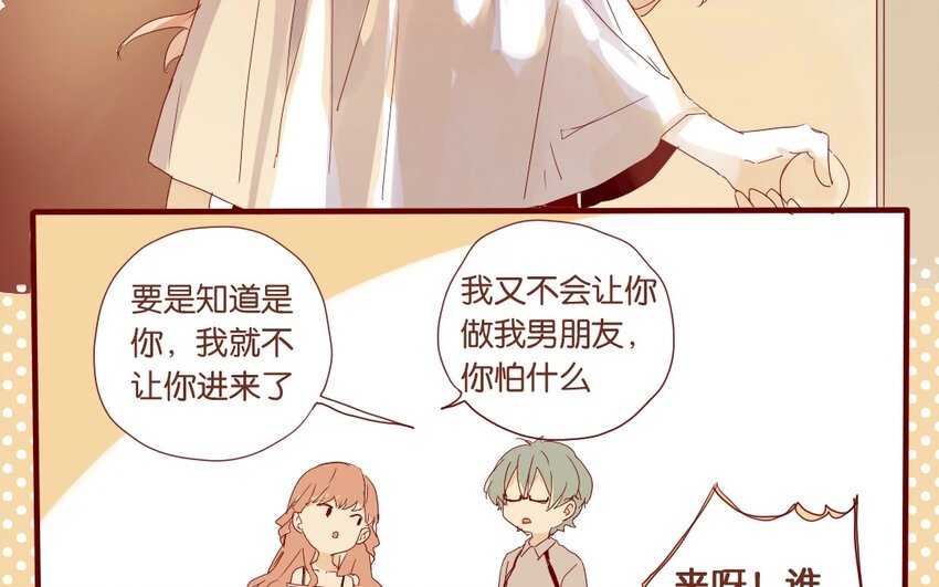 11 第10话   一个人也很好(1/2)-第11话