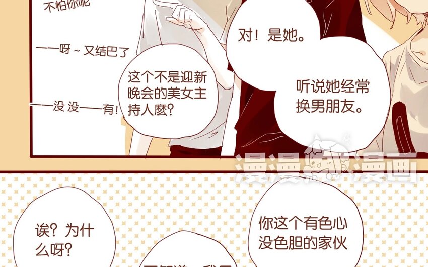 11 第10话   一个人也很好(1/2)-第11话