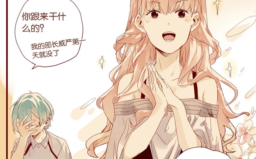 11 第10话   一个人也很好(1/2)-第11话