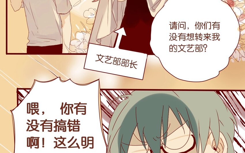 11 第10话   一个人也很好(1/2)-第11话