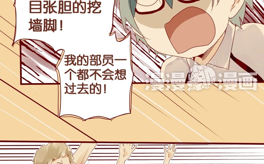 11 第10话   一个人也很好(1/2)-第11话