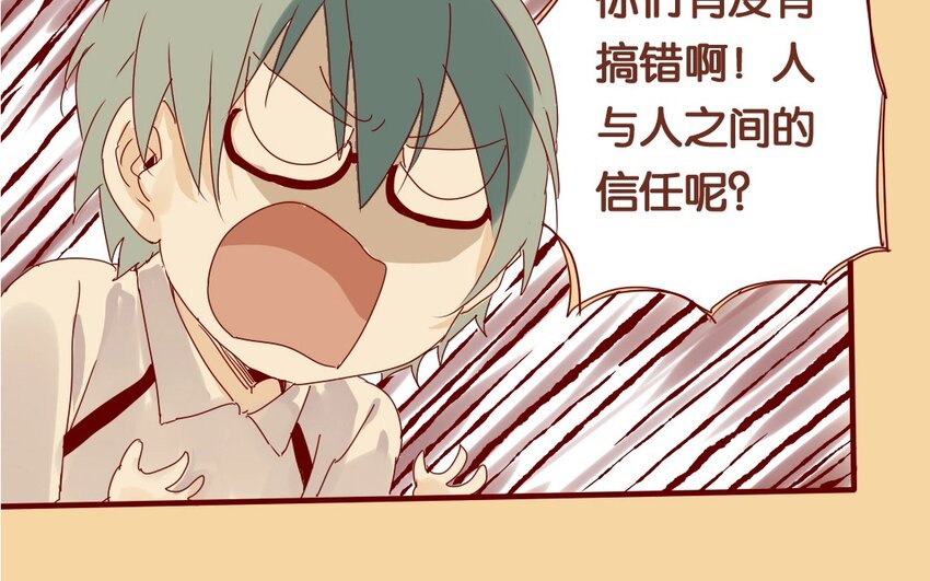 11 第10话   一个人也很好(1/2)-第11话