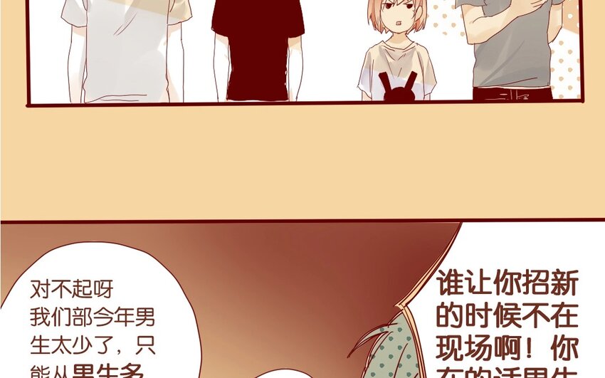 11 第10话   一个人也很好(1/2)-第11话