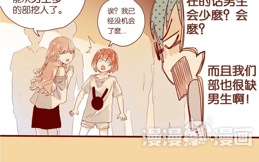 11 第10话   一个人也很好(1/2)-第11话