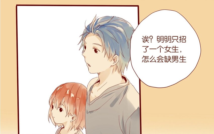 11 第10话   一个人也很好(1/2)-第11话