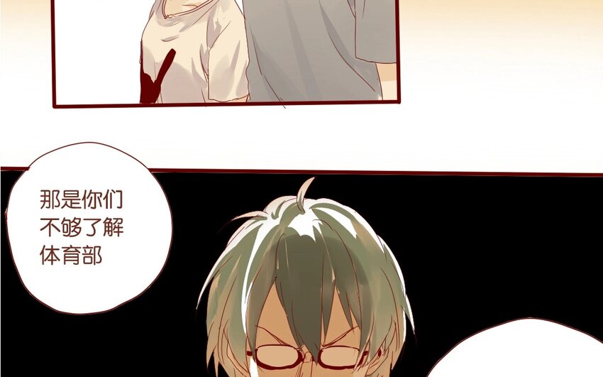 11 第10话   一个人也很好(1/2)-第11话