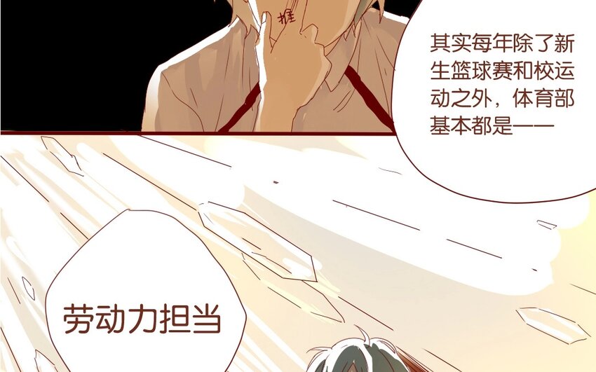 11 第10话   一个人也很好(1/2)-第11话