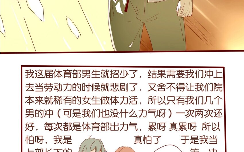 11 第10话   一个人也很好(1/2)-第11话