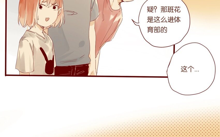 11 第10话   一个人也很好(1/2)-第11话