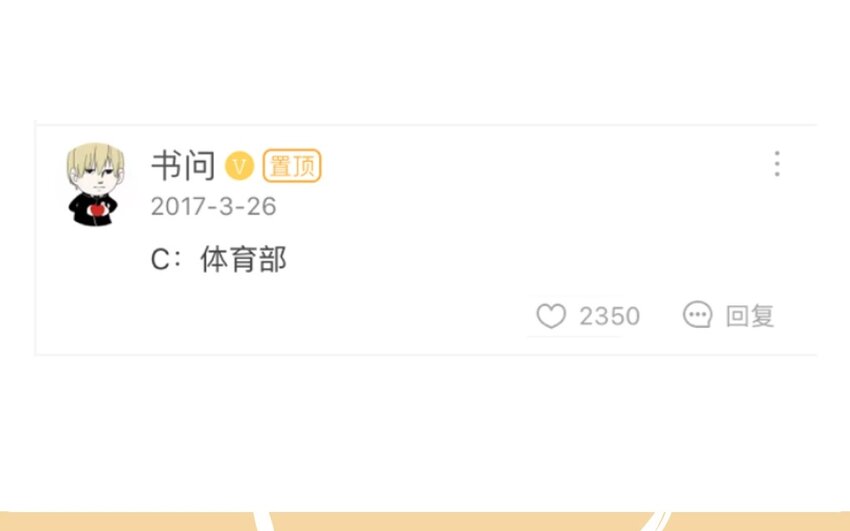 11 第10话   一个人也很好(1/2)-第11话