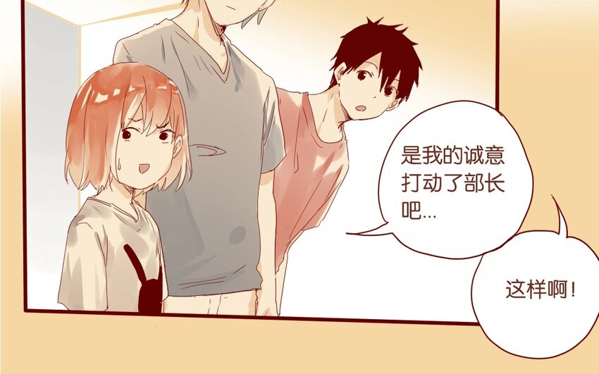 11 第10话   一个人也很好(1/2)-第11话