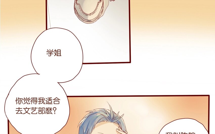 11 第10话   一个人也很好(1/2)-第11话