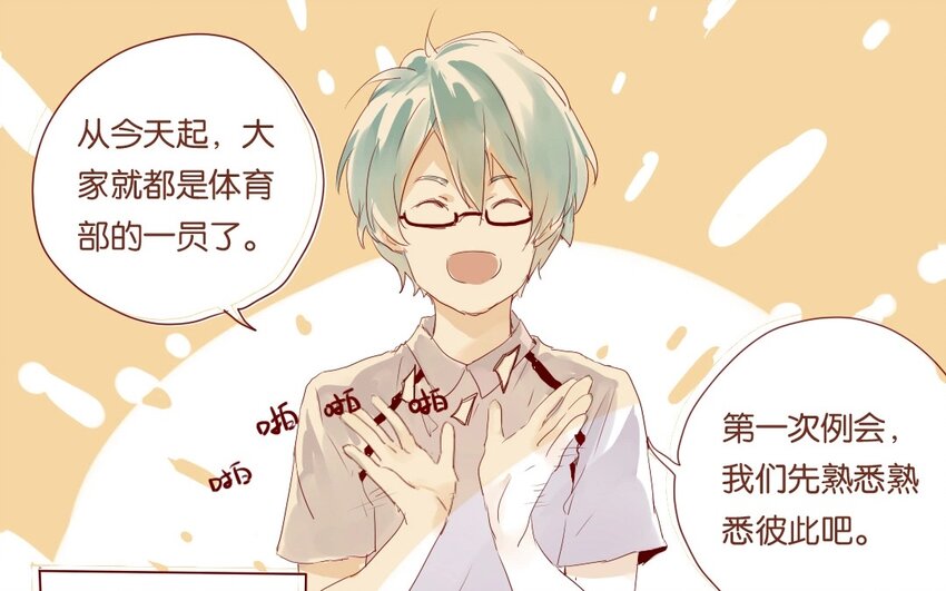 11 第10话   一个人也很好(1/2)-第11话