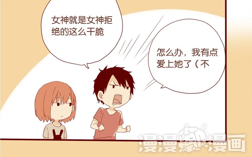 11 第10话   一个人也很好(1/2)-第11话