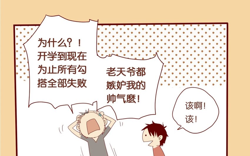 11 第10话   一个人也很好(1/2)-第11话