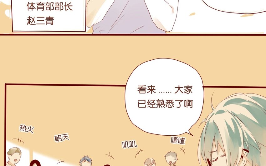 11 第10话   一个人也很好(1/2)-第11话