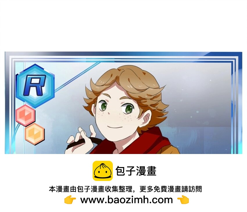 11 第10话   一个人也很好(1/2)-第11话