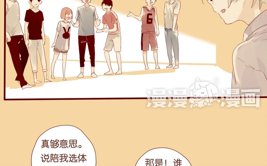 11 第10话   一个人也很好(1/2)-第11话